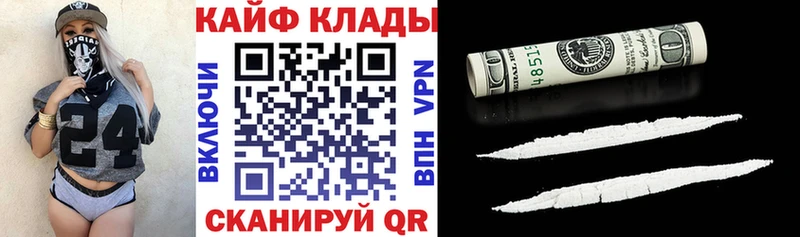 Наркошоп купить Метадон  Марихуана  Мефедрон  Гашиш  Кокаин  Королёв