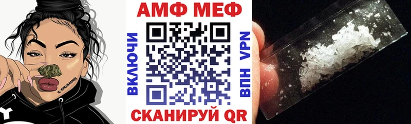 Amphetamine VHQ  Купить где  Королёв 
