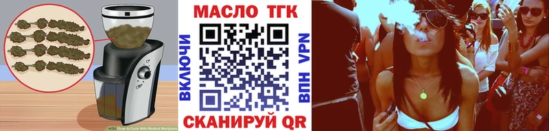 Купить где  Королёв  Еда ТГК марихуана 