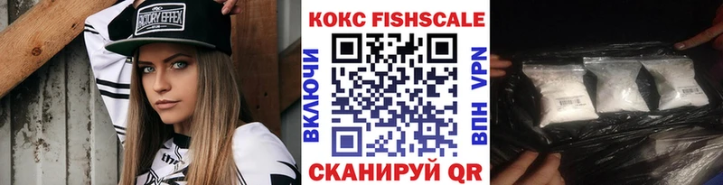 Купить закладки  Королёв  Кокаин 98% 