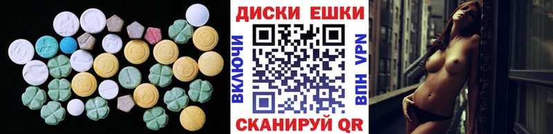 Купить закладки  Королёв  ЭКСТАЗИ DUBAI 