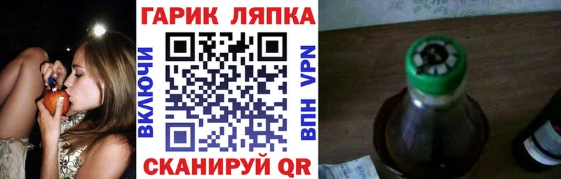 ГАШ Premium  Купить где  Королёв 