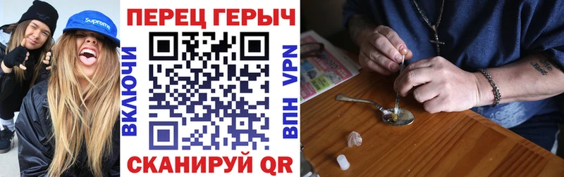 Купить закладки  Королёв  ГЕРОИН Heroin 