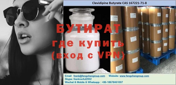 гашиш Богородицк