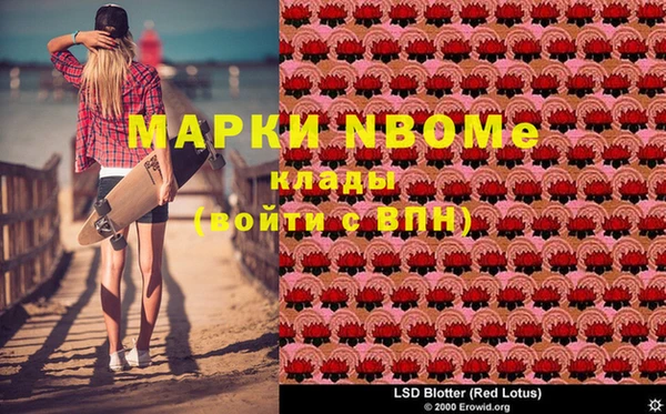 гашиш Богородицк