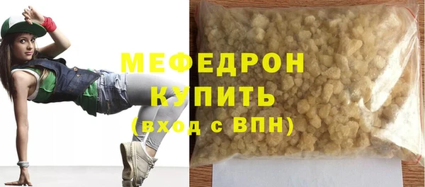 гашишное масло Богородск