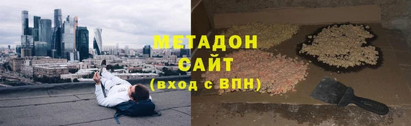 гашишное масло Богородск