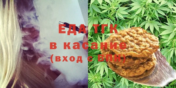 гашиш Богородицк