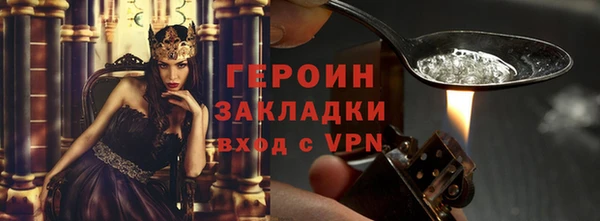 сатива Богданович