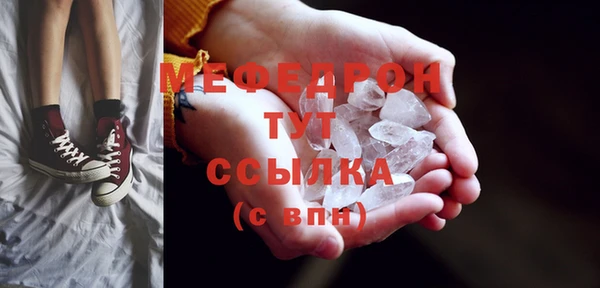 гашишное масло Богородск