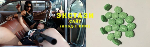 гашиш Богородицк