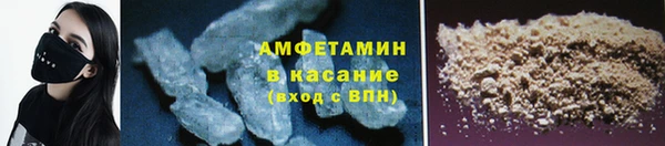 гашиш Богородицк