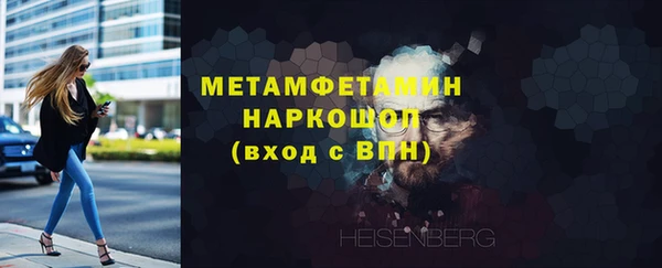 гашиш Богородицк