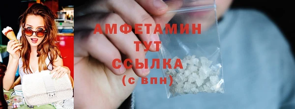 гашишное масло Богородск