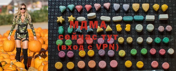 гашишное масло Богородск