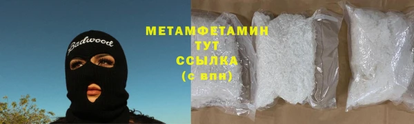 гашиш Богородицк