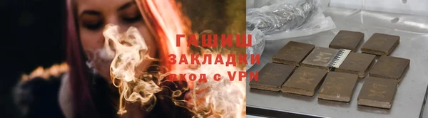 гашиш Богородицк
