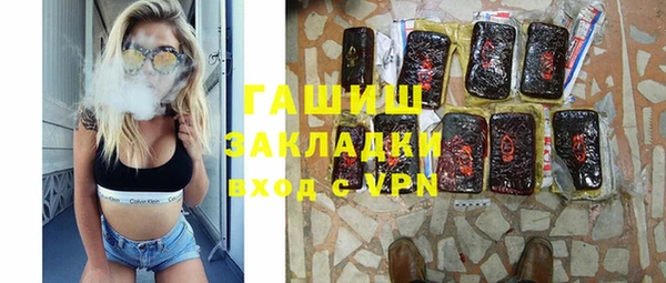 сатива Богданович
