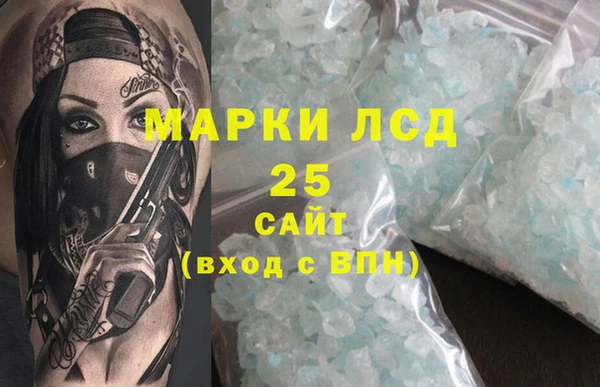 гашиш Богородицк