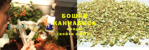 гашиш Богородицк