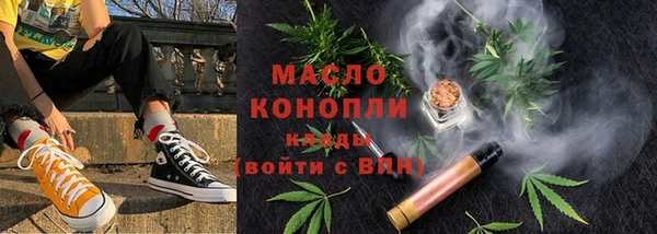 гашишное масло Богородск