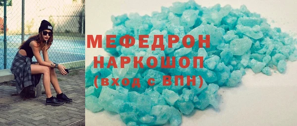 гашиш Богородицк