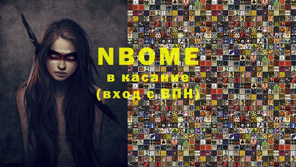 гашиш Богородицк