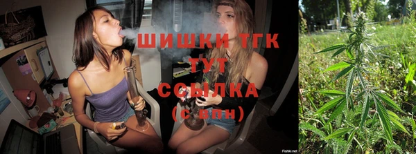гашиш Богородицк