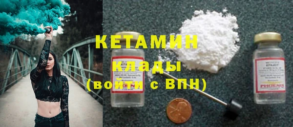 сатива Богданович