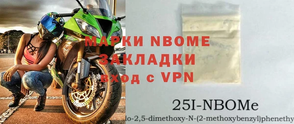 гашиш Богородицк