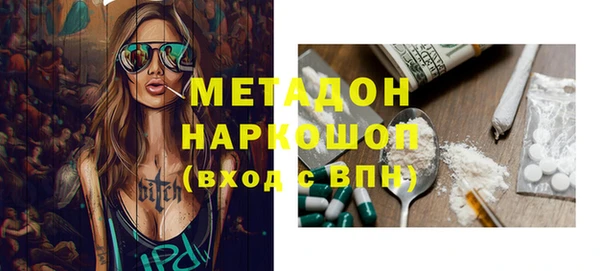гашиш Богородицк