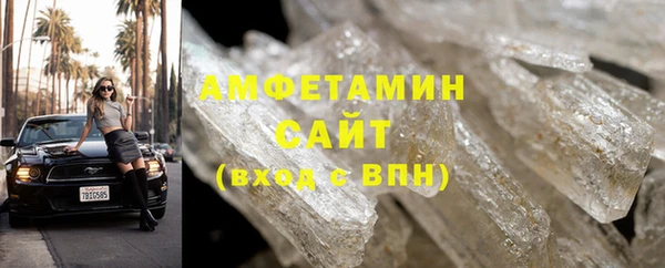 гашишное масло Богородск