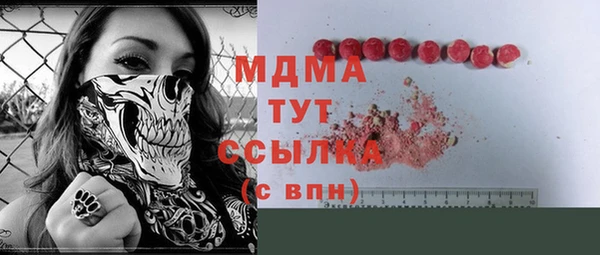 гашишное масло Богородск