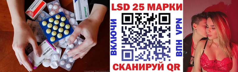 Купить закладки  Королёв  Лсд 25 экстази кислота 