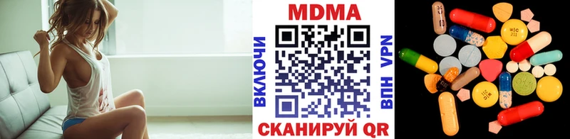 Купить где  Королёв  МДМА молли 