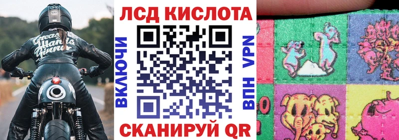Марки 25I-NBOMe 1,8мг  Купить закладки  Королёв 